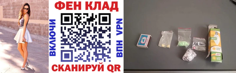 АМФ Premium  hydra сайт  Белёв  дарнет шоп 