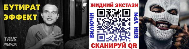 Бутират оксибутират  цена   Белёв 