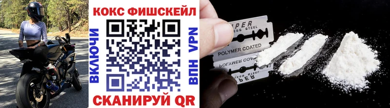 Cocaine VHQ  как найти наркотики  Белёв 