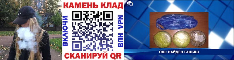 наркотики  Белёв  ГАШИШ хэш 