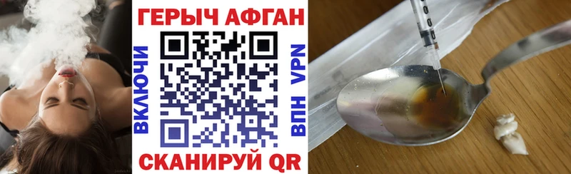 ГЕРОИН гречка  omg ONION  Белёв 