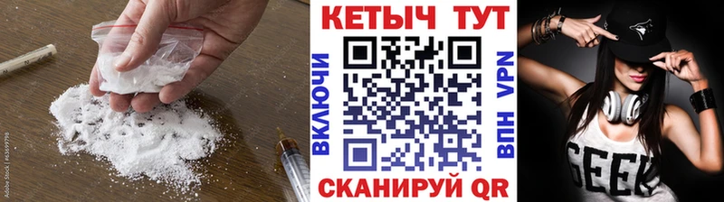 КЕТАМИН ketamine Белёв