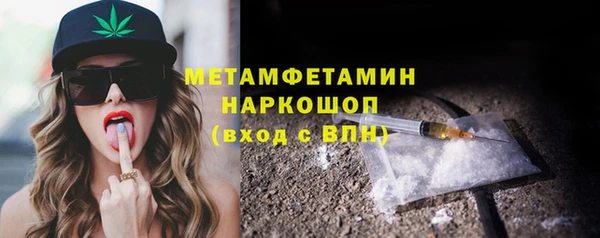 мяу мяу мука Богородицк
