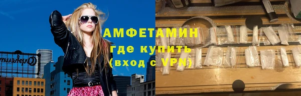прущий лед Бугульма