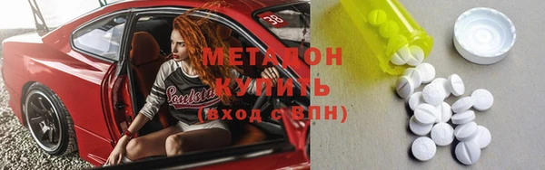 герыч Беломорск