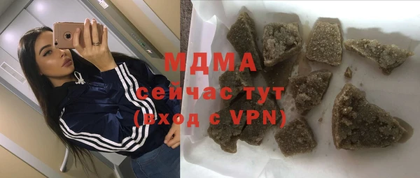 твердый Бронницы