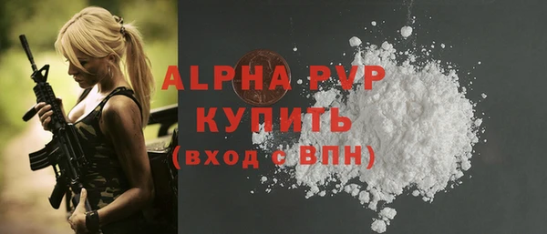дистиллят марихуана Белокуриха