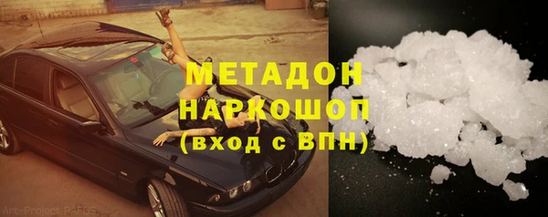 герыч Беломорск