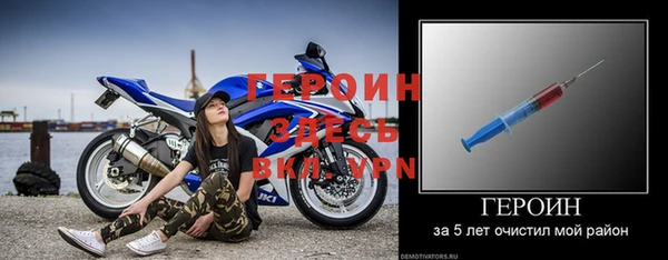 герыч Беломорск
