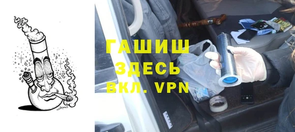 герыч Беломорск