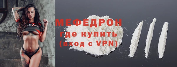 ECSTASY Богородск