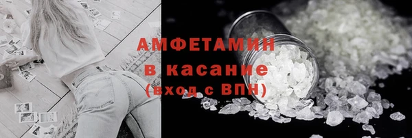 спайс Покров