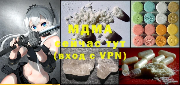 дистиллят марихуана Бородино