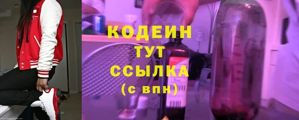 дистиллят марихуана Белокуриха