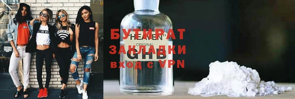 мяу мяу мука Богородицк