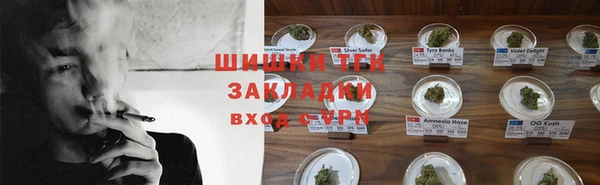 мяу мяу мука Богородицк