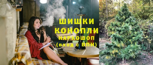 дистиллят марихуана Белокуриха