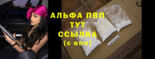 прущий лед Бугульма