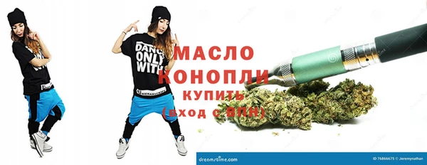 дистиллят марихуана Белокуриха