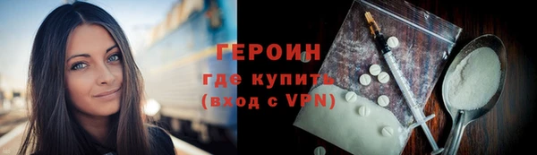 мяу мяу мука Богородицк