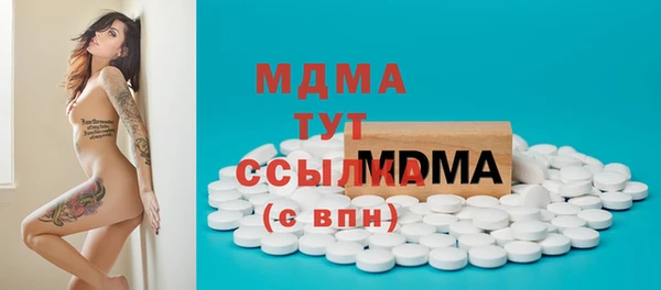 дистиллят марихуана Бородино