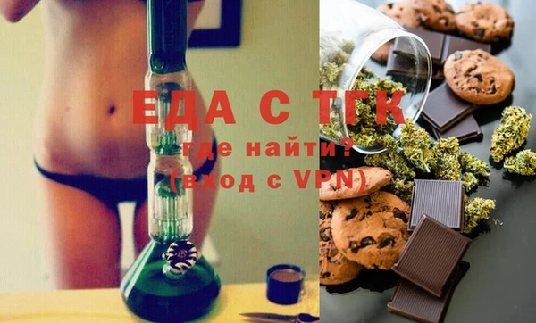 прущий лед Бугульма