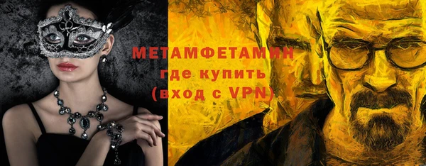 мяу мяу мука Богородицк