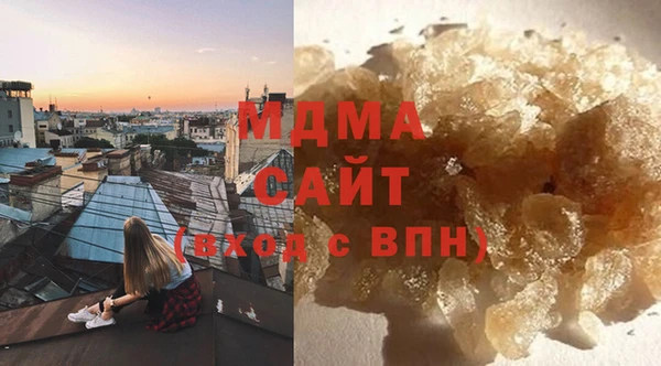 ECSTASY Богородск