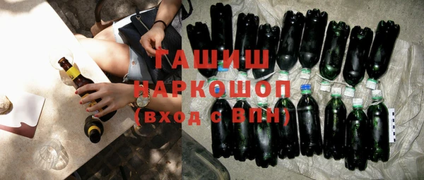 твердый Бронницы