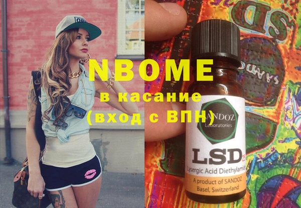 прущий лед Бугульма