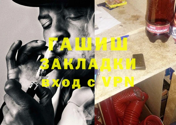 герыч Покачи