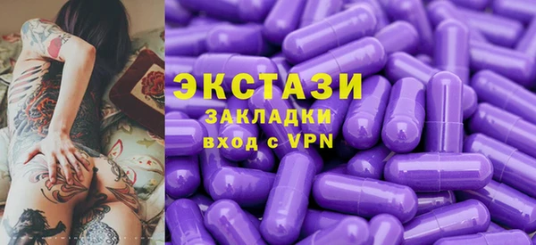 дистиллят марихуана Белокуриха