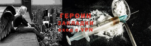 ECSTASY Богородск