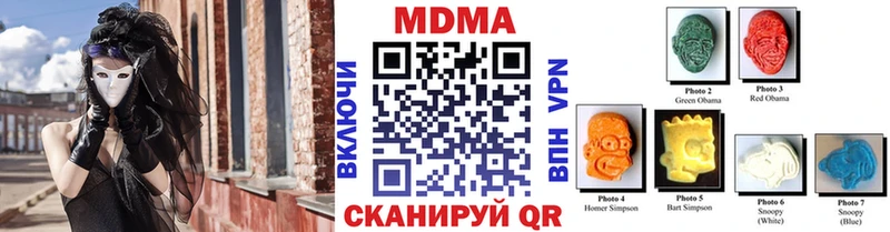 МДМА кристаллы Белёв