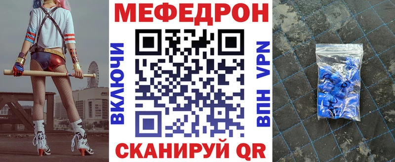 mega зеркало  Белёв  Меф mephedrone 
