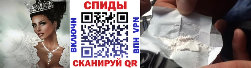 МЕТАМФЕТАМИН пудра Белёв