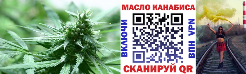 ТГК гашишное масло  купить закладку  Белёв 